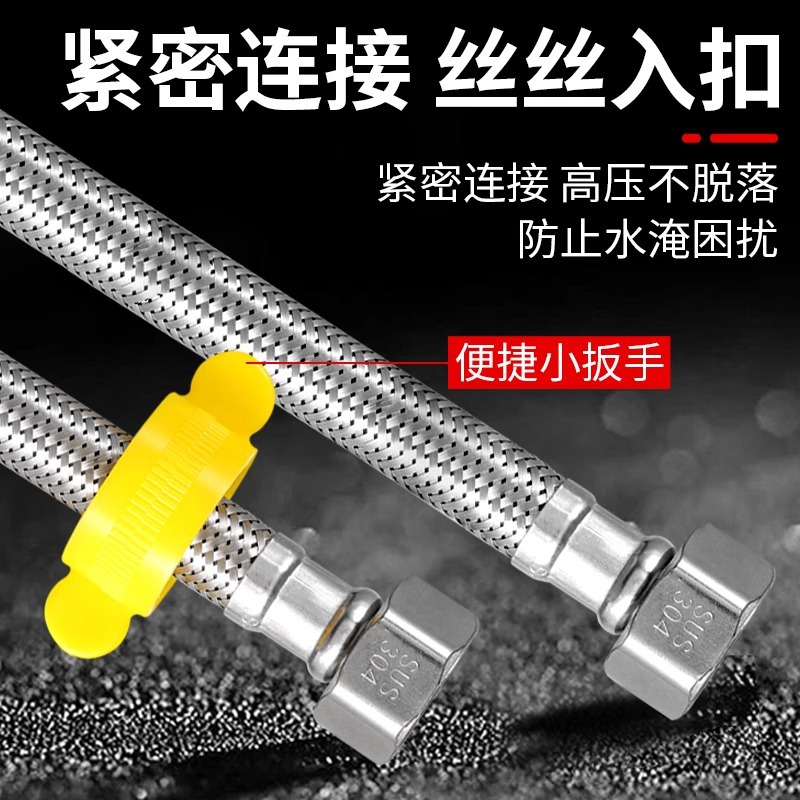 304 stainless steel explosion-proof high-pressure water heater, braided hose, toilet inlet pipe, cold and hot water pipes, 4 points Specification drawing