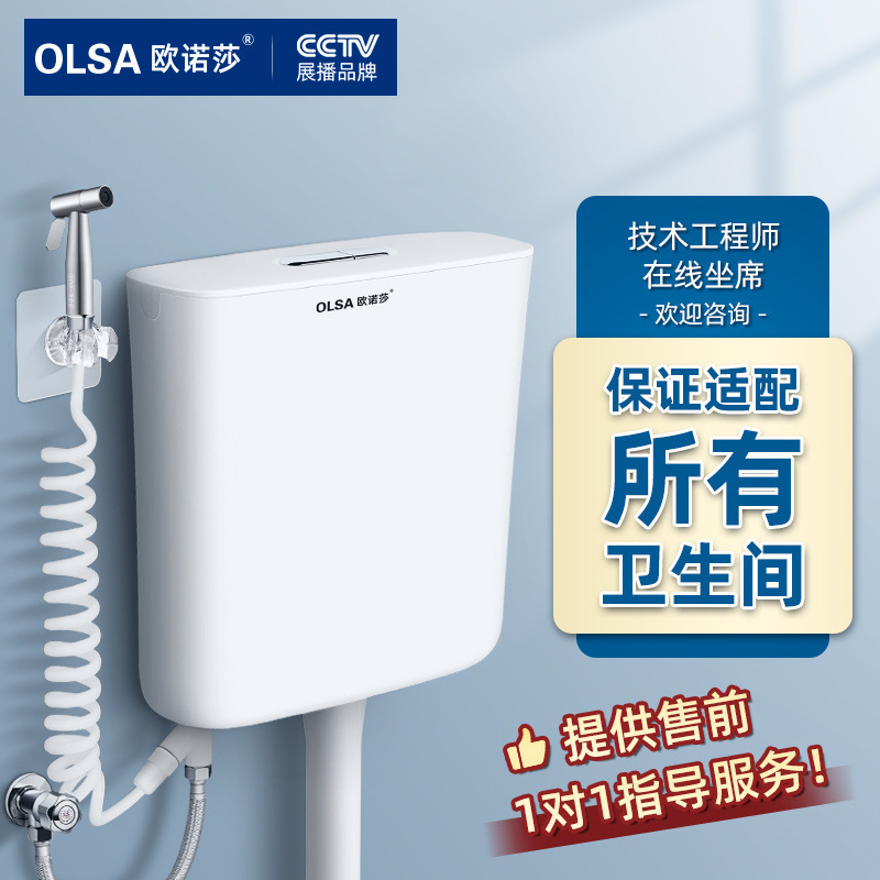 Universal toilet flush tank, toilet bowl, household toilet, non-drilling squat toilet, high flushing force, factory supply chain wholesale full figure