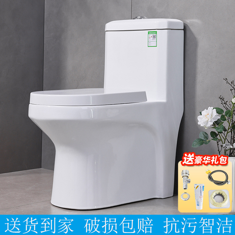 Sit-down toilet, siphonic rental toilet, regular rental toilet, sit-down household, cross-border e-commerce full figure