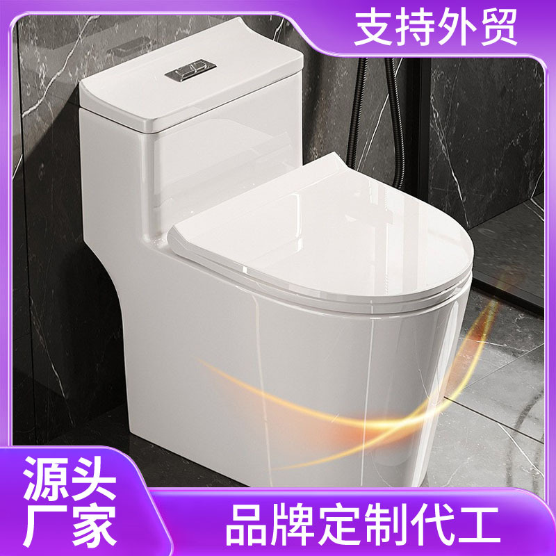 Toilet, household sitting toilet, siphonic large pipe, anti-odor and anti-splash large pipe project, ceramic seat toilet full figure