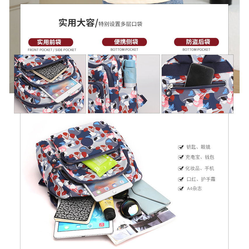 The new women's backpack is made of fresh Oxford fabric and has a large capacity. It is a simple, fashionable, casual and lightweight travel backpack Specification drawing
