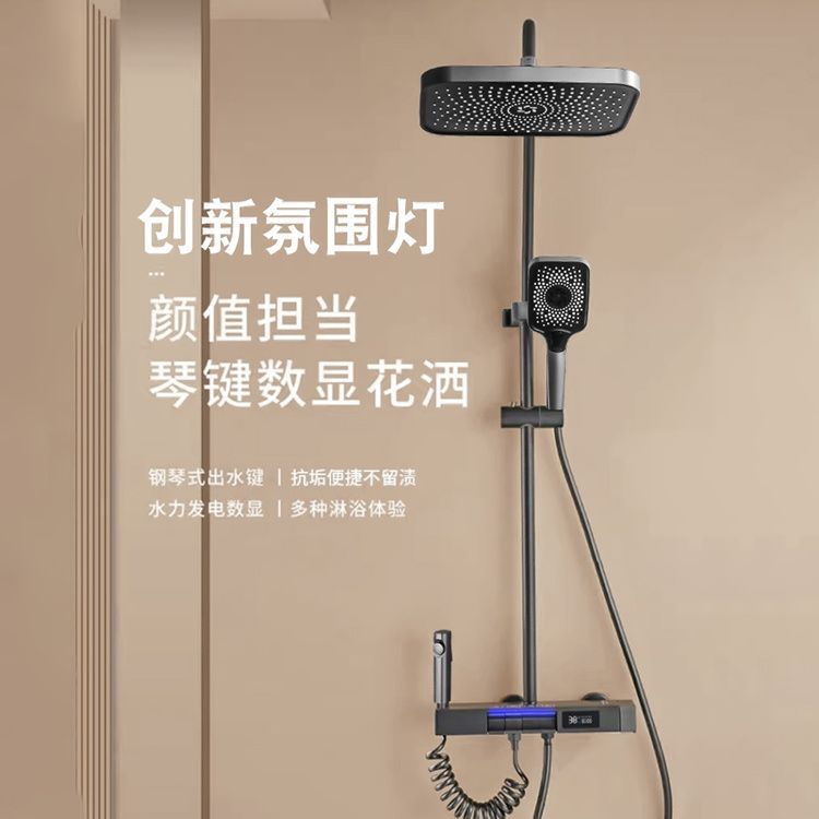 German shower head set, rain shower bathroom, toilet, shower head, constant temperature household, all-copper pressurized Specification drawing