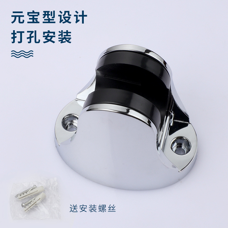 Perforated showerhead bracket, bathroom shower head hanging, rain shower and bathing accessories, universal adjustable fixed support base Specification drawing