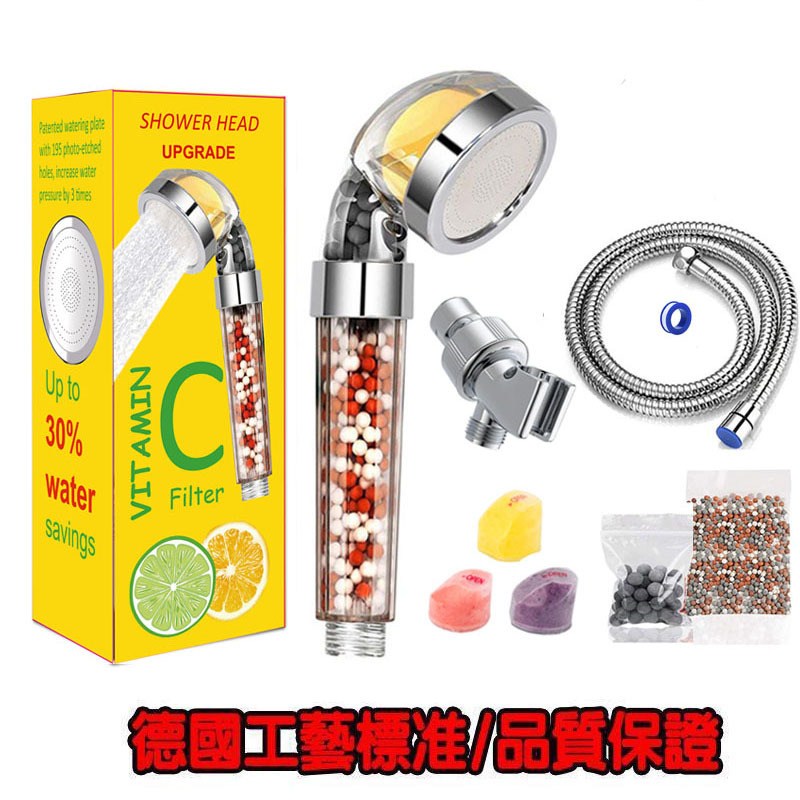 The lemon VC fragrance negative ion shower head cover is equipped with an American-style shower boom adapter and a shower hose fragrance delivery block full figure
