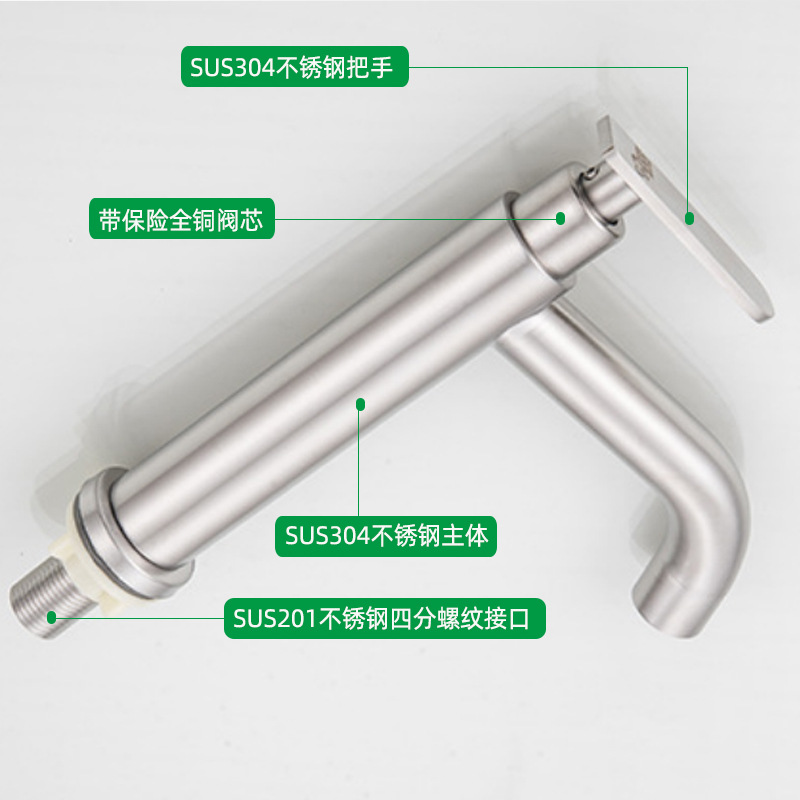 304 stainless steel washbasin, faucet, single cooling, bathroom washbasin, hand washing basin, balcony basin, straight spout, curved spout, small waist details Picture