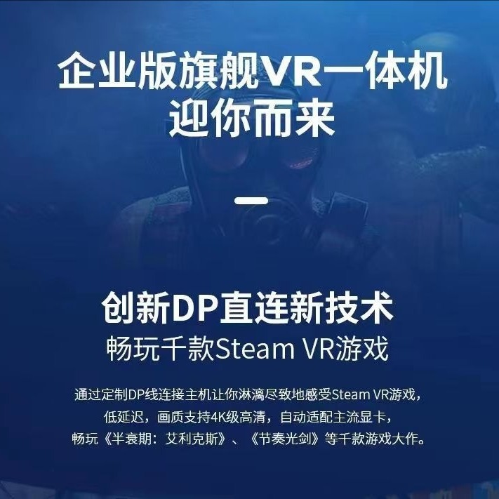 pico4 ultra Enterprise VR All-in-one Machine Smart PICO 4 Ultra Enterprise Edition Specification drawing