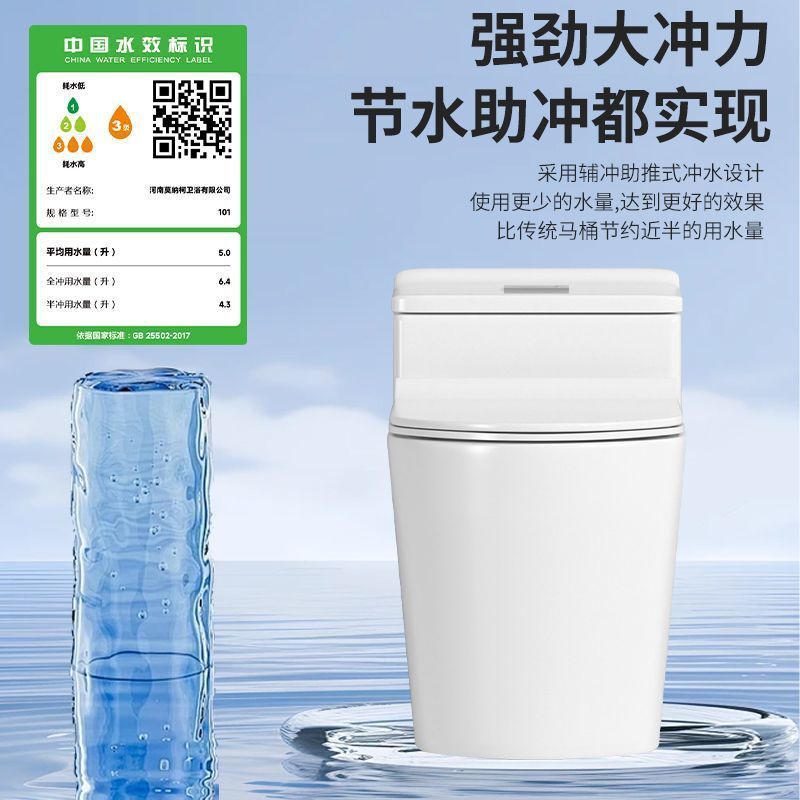 Wholesale of household flush toilets, small-sized toilet bowls, super vortex siphon ceramic toilet bowls, water-saving and odor-proof toilet bowls Application Scenario
