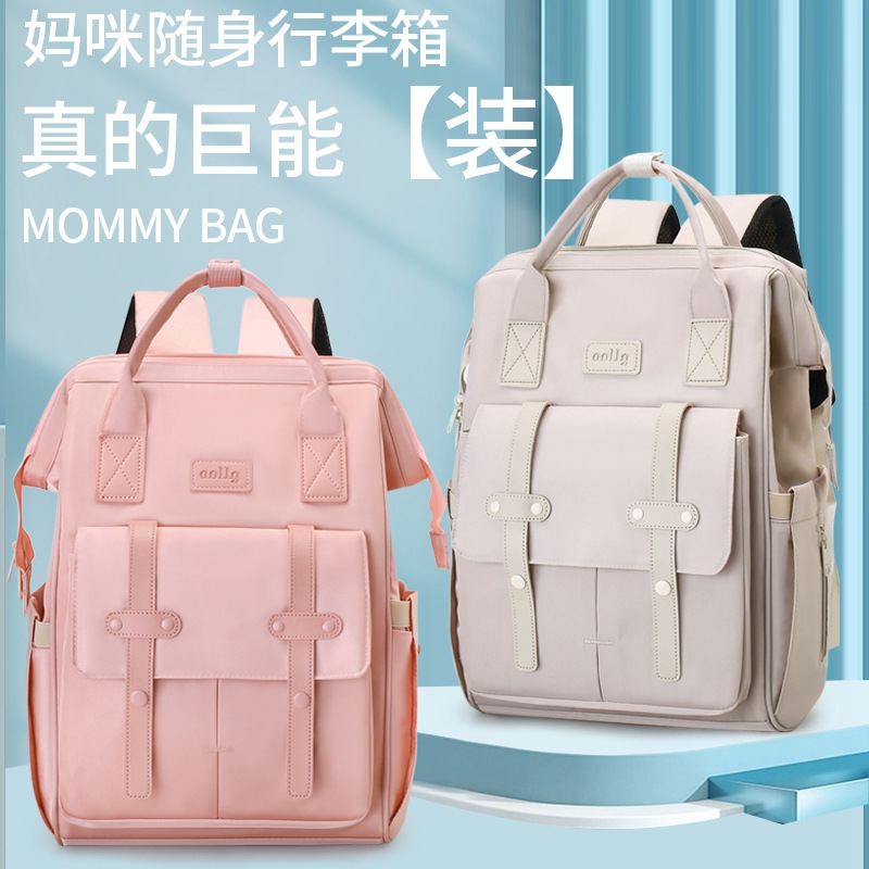 Mummy Bag Factory handbags, baby bottles, diapers, mother and baby bags, and maternity bags are available for order. Waterproof large-capacity backpacks are also available full figure