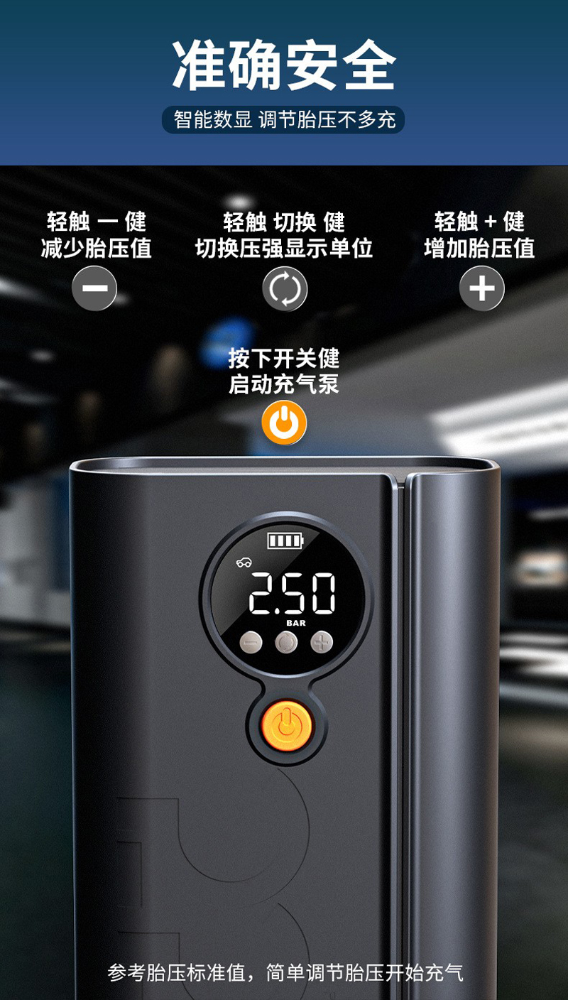 SA-12 electric air pump, portable bicycle tire, electric motorcycle air pump, car air pump pic 4