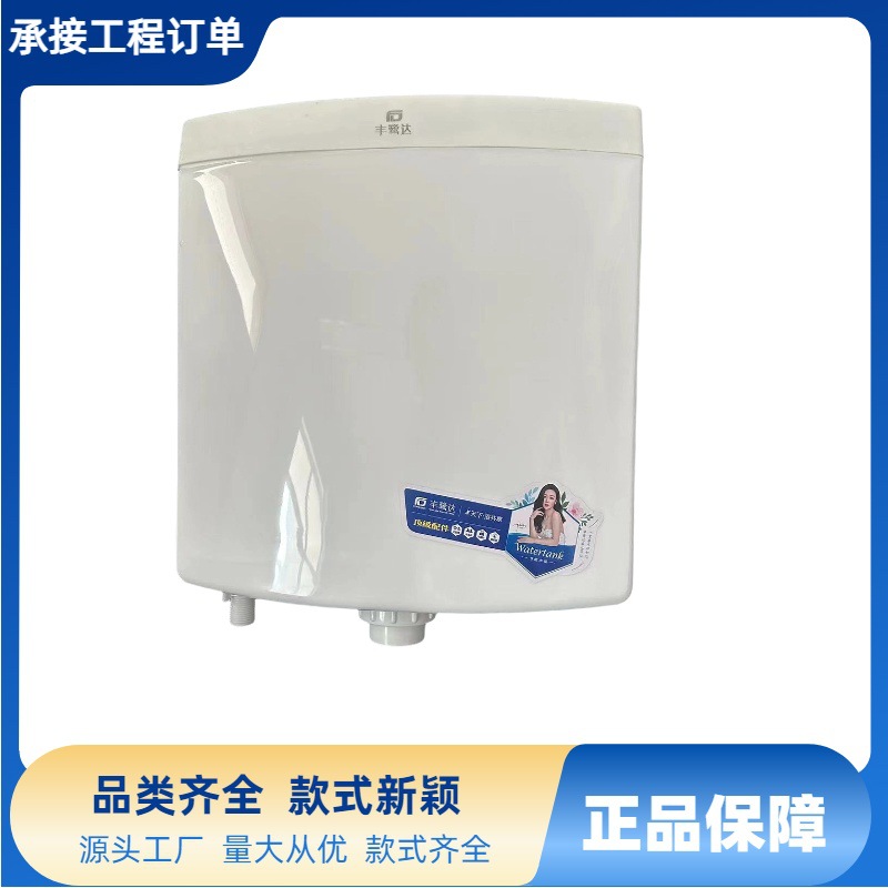 Toilet flushing, household bathroom flush toilet, wall-mounted plastic high-flushing squat toilet, water tank, water-saving, silent Specification drawing