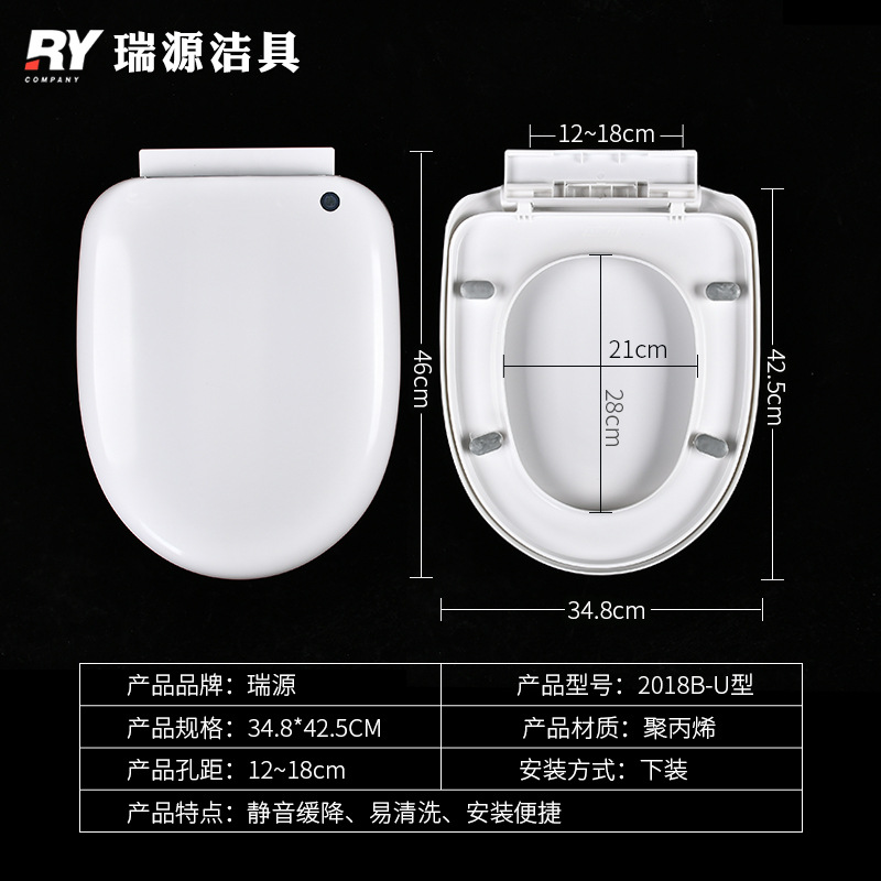 The manufacturer supplies the 2018B-U type toilet seat cover, toilet seat cover, toilet seat and toilet seat cover universal model details Picture