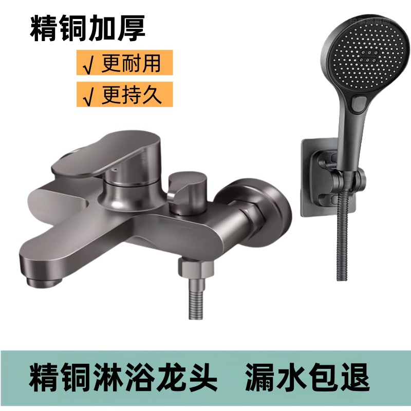 Cross-border fine copper side-opening three-in-one shower bathtub faucet, simple showerhead mixing faucet, cold and hot bathroom mixing valve details Picture