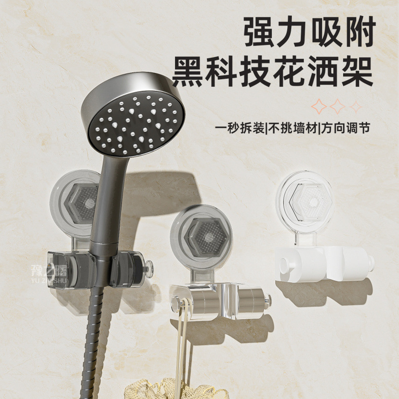 Universal suction cup showerhead bracket, a no-drilling fixation wonder, adjustable showerhead base, mobile for household use details Picture