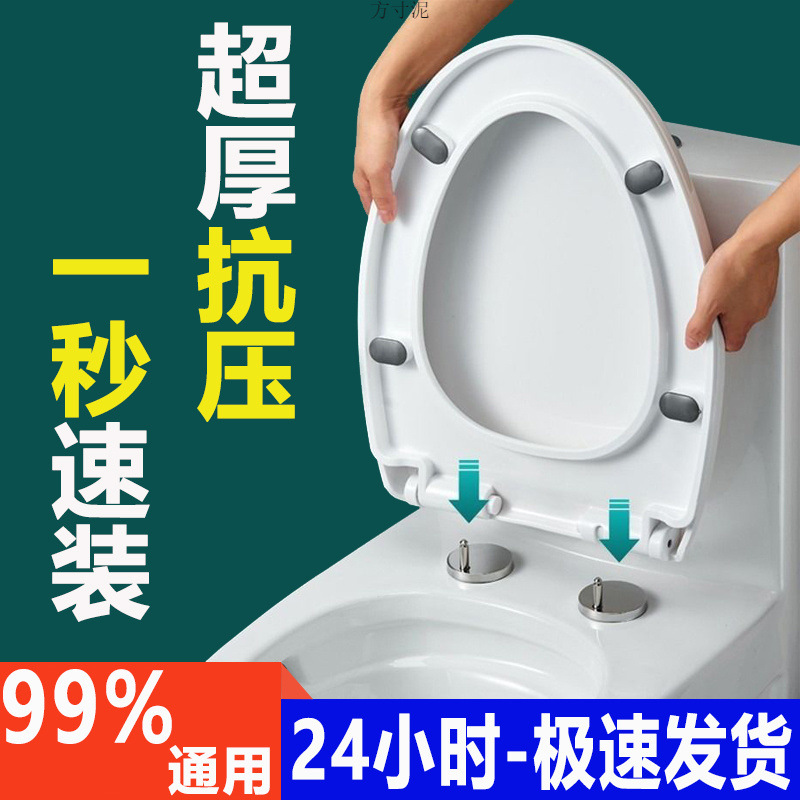 Universal thickened toilet seat covers, household toilet seat covers, old-fashioned toilet seat covers, toilet accessories Application Scenario