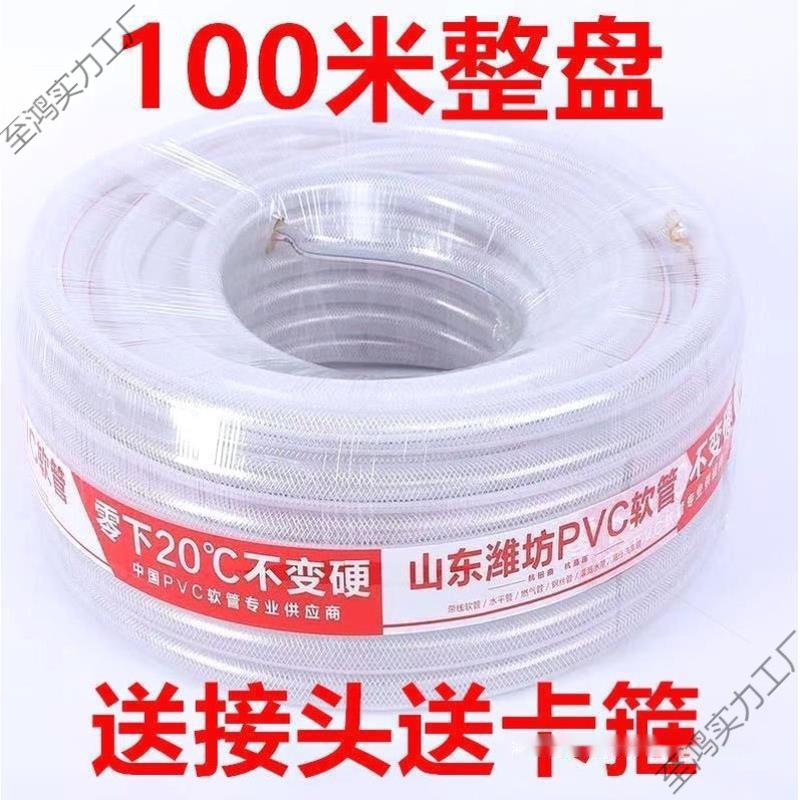 German imported household odorless water pipe, all-season soft water pipe, 4/6 inch anti-freezing plastic water pump pipe, water pipe glue full figure