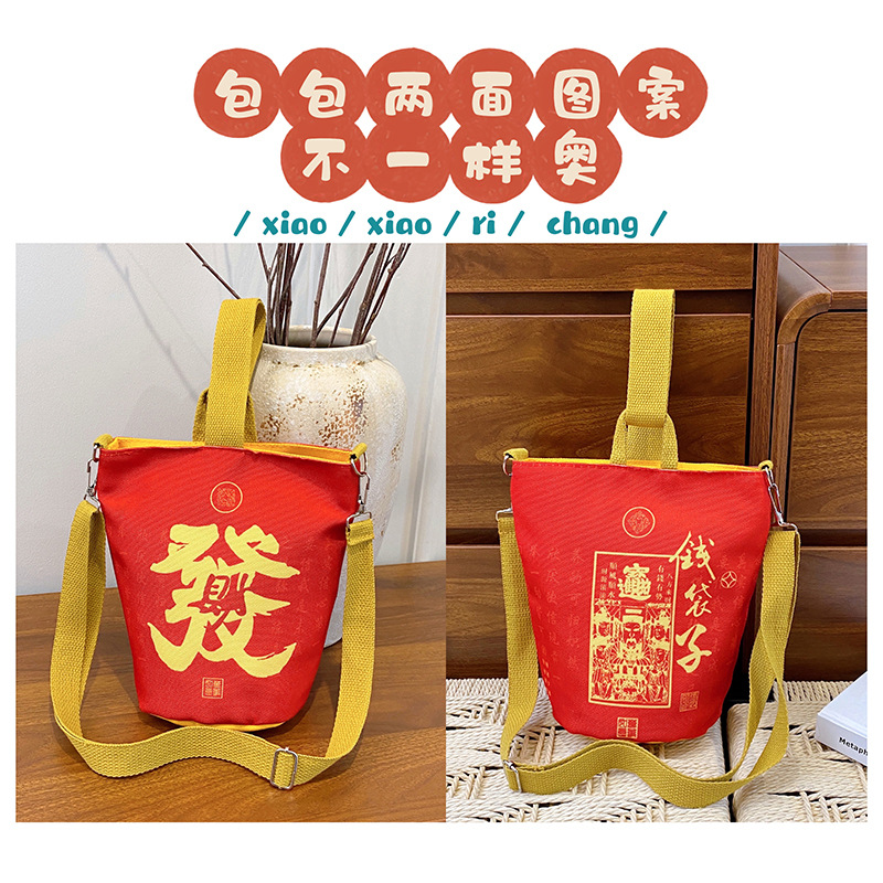 2025 New Year's Money bag, single-shoulder crossbody bag, portable handbag, red lucky bag for the Year of the Snake, canvas details Picture