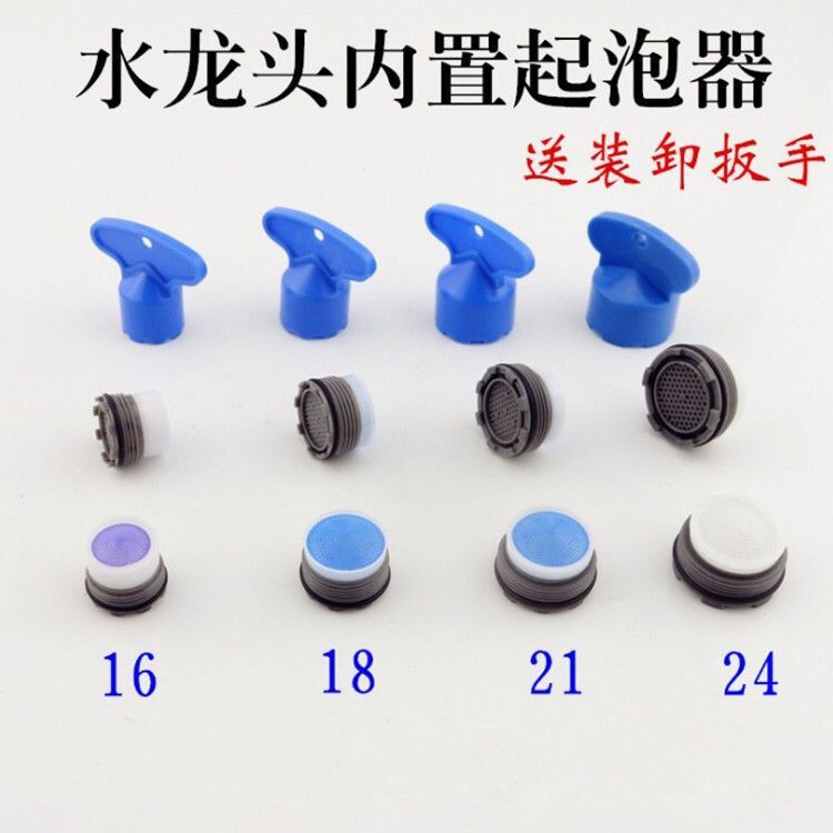 Kitchen faucet built-in anti-splash bubble accessory, built-in filter screen, water outlet core, Amazon ebay details Picture