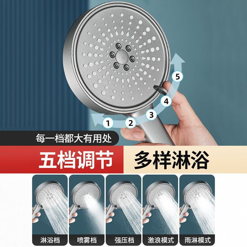 Shower head, super powerful pressurized showerhead, household bathroom, toilet, shower head, bathroom set Application Scenario