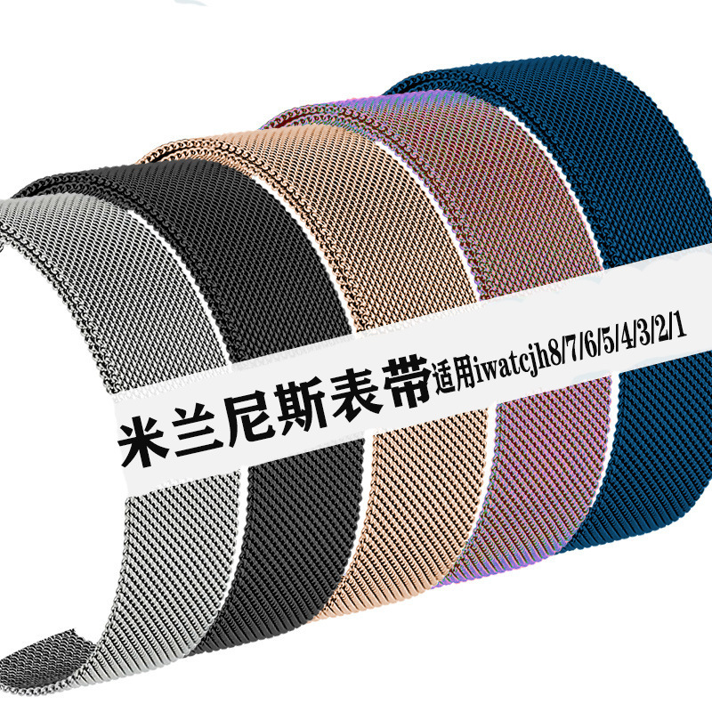 Suitable for Apple 49mm Milanese magnetic strap 1-8910th generation stainless steel metal iwatch Milanese full figure