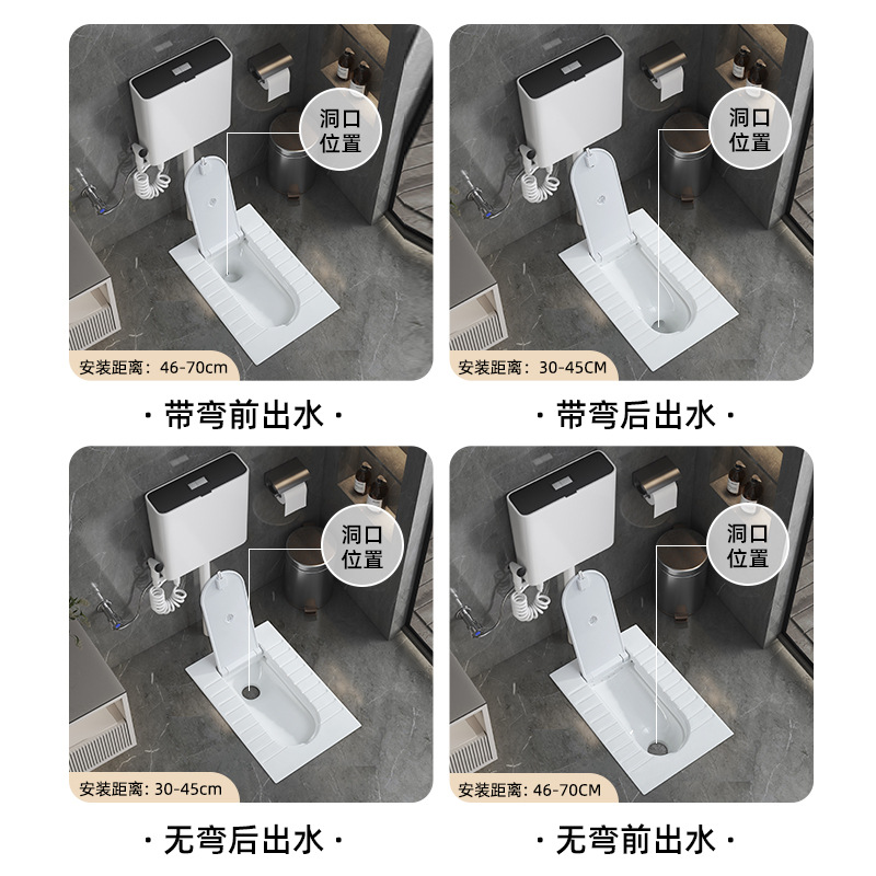 Ceramic integrated squat toilet with cover, anti-odor toilet with flush tank, combined household bathroom, water trap squat toilet Specification drawing