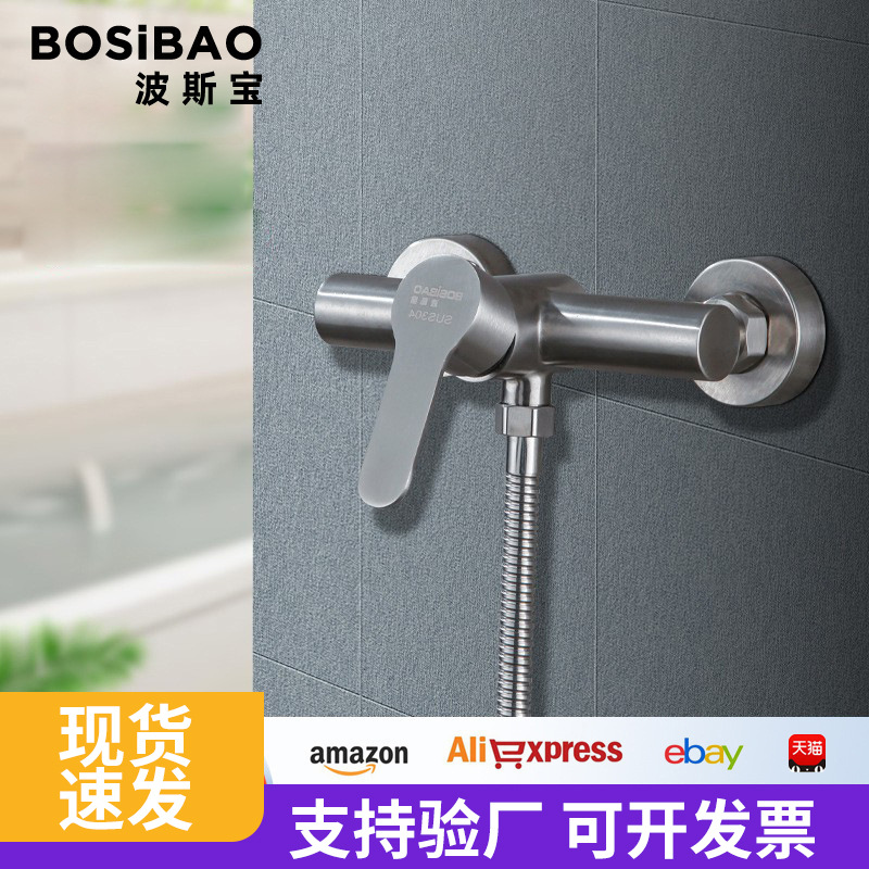 Cross-border Pearl Concealed mixed water cold and hot shower Faucet SUS304 stainless steel shower head three-in-one shower faucet full figure