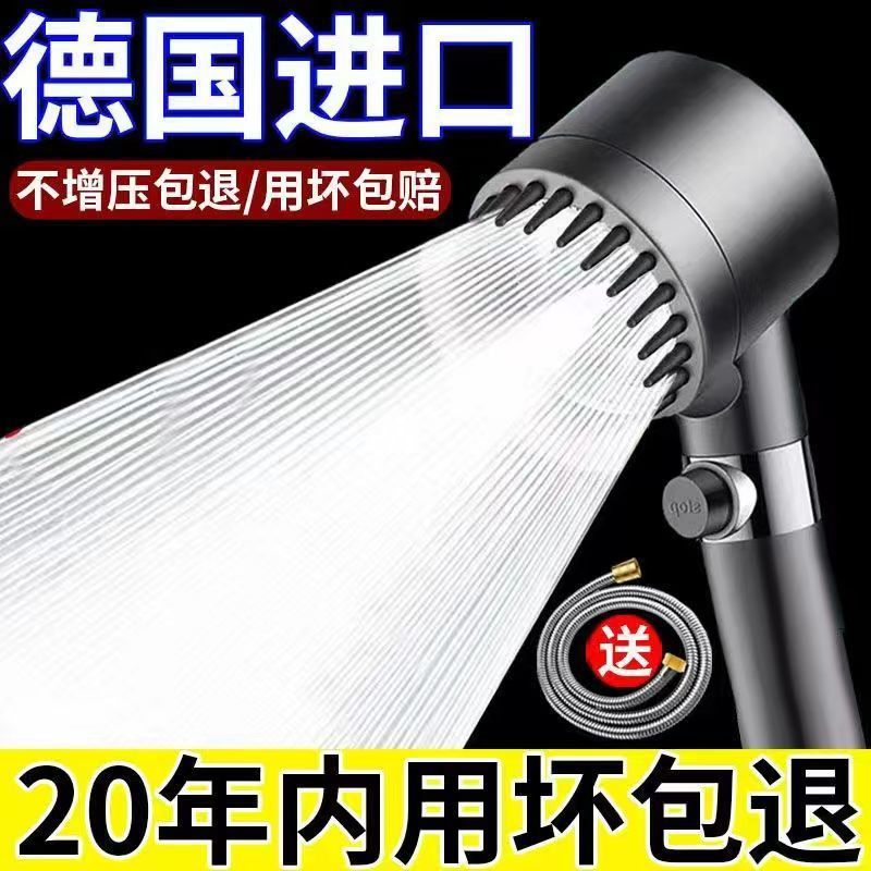 One piece of pressure-increasing shower head, shower filter, massage, bath and shower head with free shipping full figure