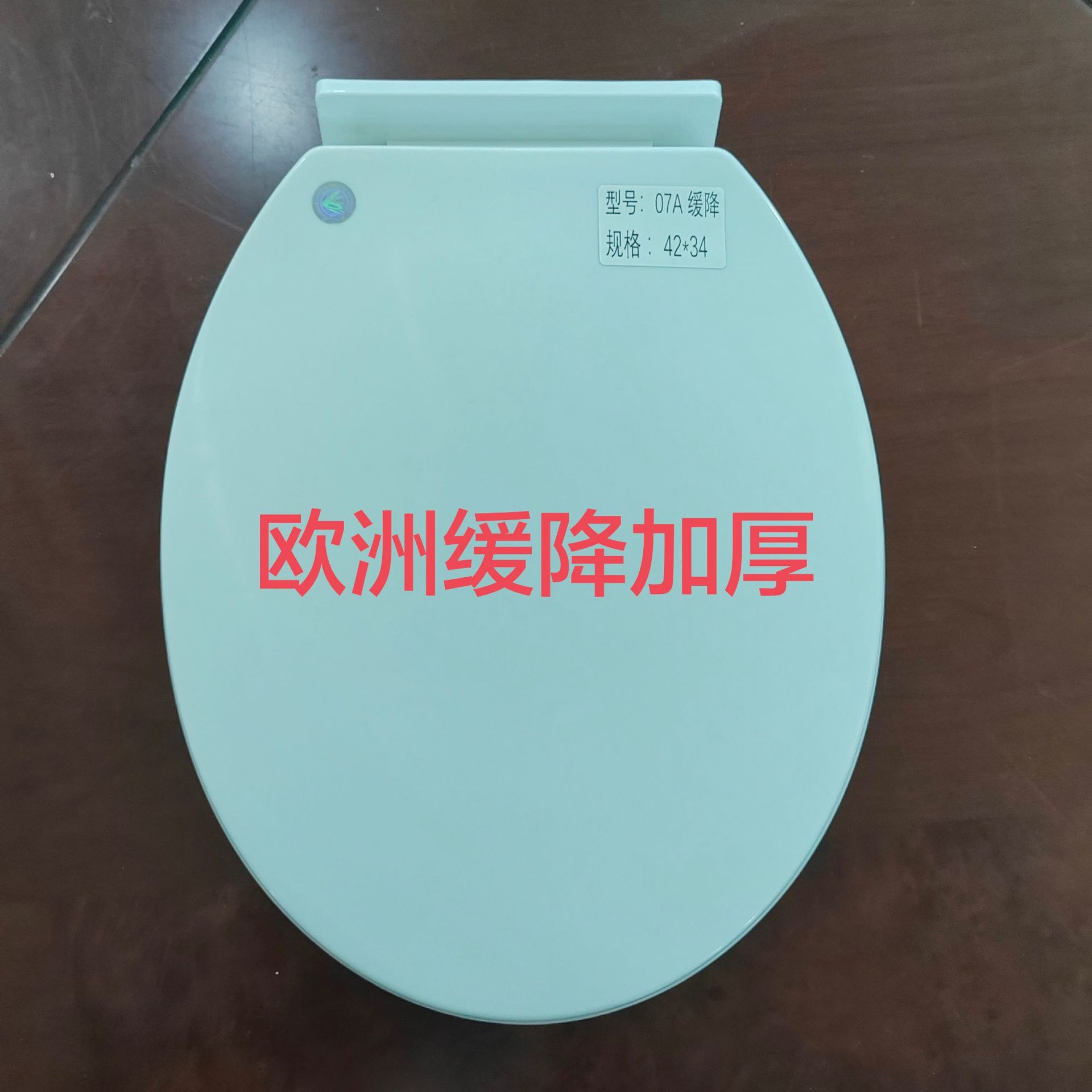 17-inch and 19-inch toilet seat covers for export Specification drawing