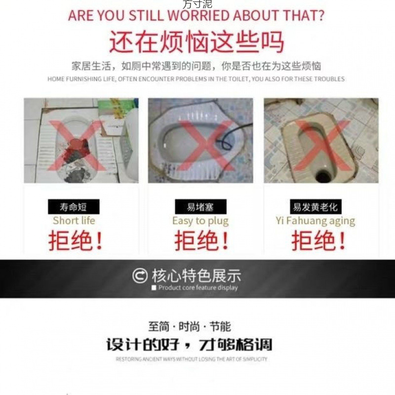 Ceramic toilet bowl, squat toilet, bathroom, ultra-thin household anti-odor squat toilet, large and extra-large set supply chain Application Scenario