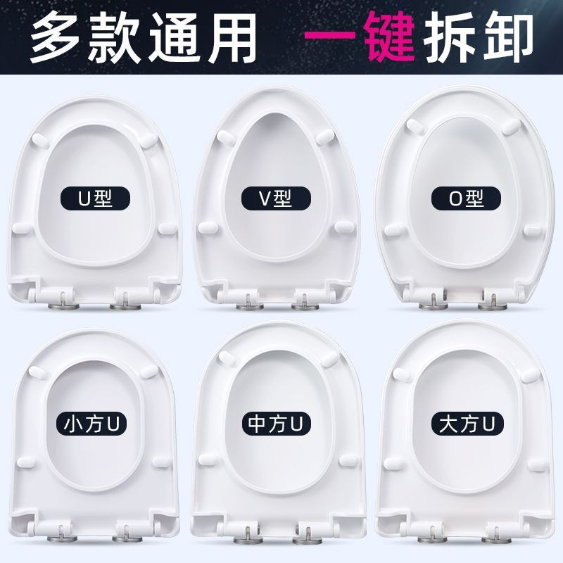 Wholesale of universal slow-lowering household thickened and durable old-fashioned UVO extra-thick toilet seat cover accessories Application Scenario