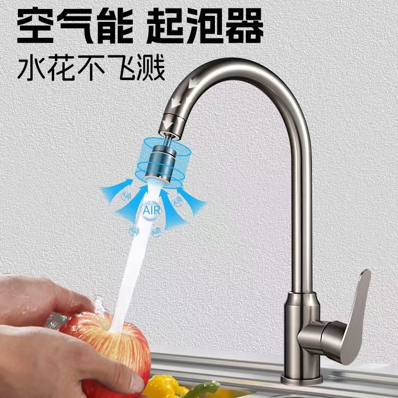 Stainless steel kitchen faucet, single cooling faucet, elbow pipe, fine copper laundry sink, vegetable basin water, household manufacturer, Amazon Item Picture