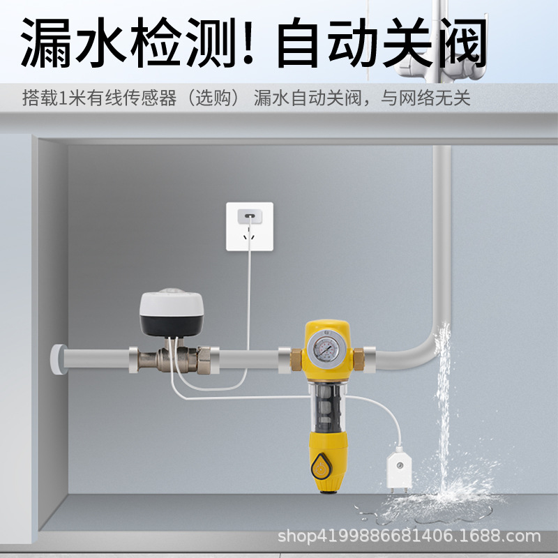Shuixiang has been connected to the Tuya smart valve, which is linked with the water immersion guard sensor and gas alarm. When there is a leakage, it will automatically shut off Application Scenario