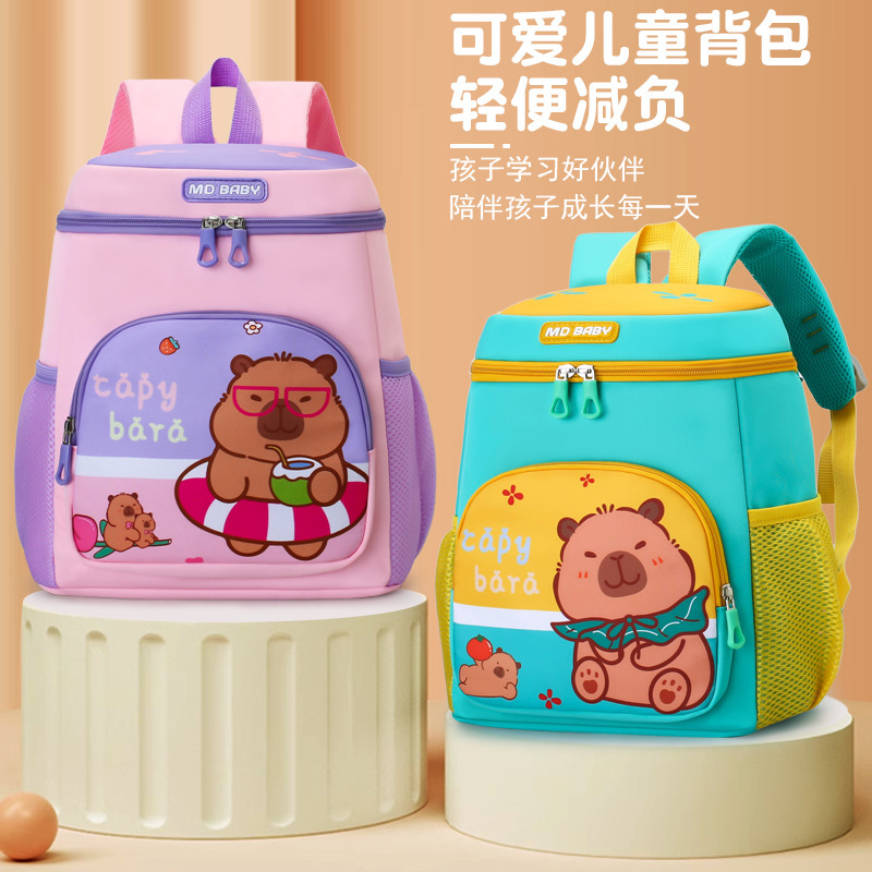 New kindergarten schoolbag with reduced load and back support, large-capacity Kapipala, large-capacity children's backpack for first grade full figure