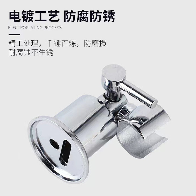 The manufacturer supplies zinc alloy showerhead brackets with 180-degree adjustable hand-held showerhead bases and wall-fixed showerhead brackets full figure