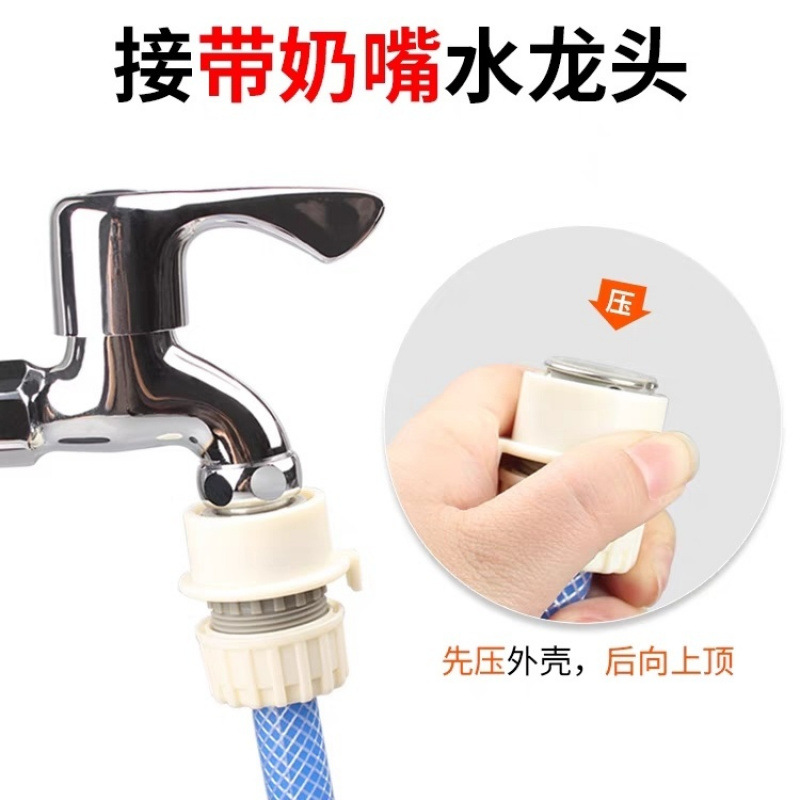Faucet extender extension pipe, washing machine faucet accessories, hose extension universal old-fashioned splash-proof details Picture
