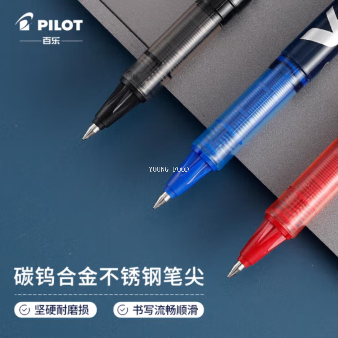 批发包邮 洋什铺进口文具用品日本百乐笔PILOT BL-VB5 威波走珠笔详情2