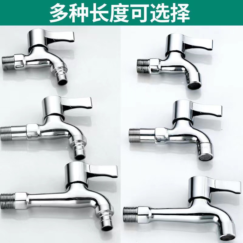 Wholesale of all-copper washing machine faucets for household use in bathrooms, 4-minute quick-opening single-cooling faucets with one in and two out Specification drawing