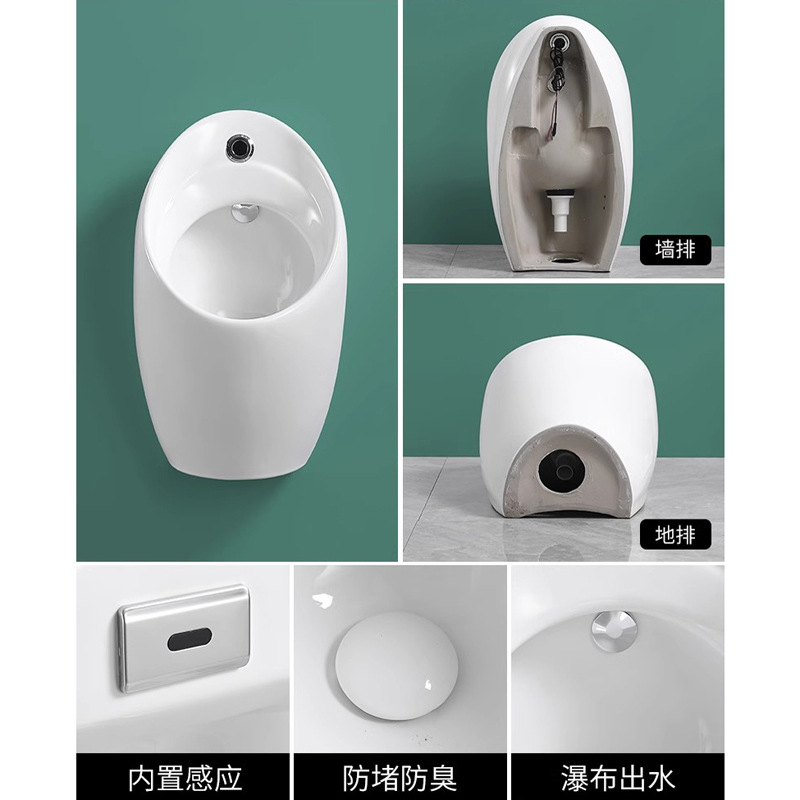 Ceramic urinal, automatic sensor urinal with nozzle sensor flushing, Jinbaisheng Sanitary Ware 7322 Specification drawing