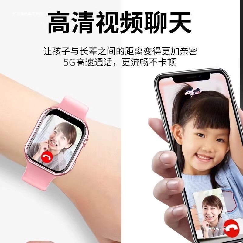 The 5G children's smartwatch is a multi-functional electronic model that can make video calls and is waterproof and shockproof details Picture