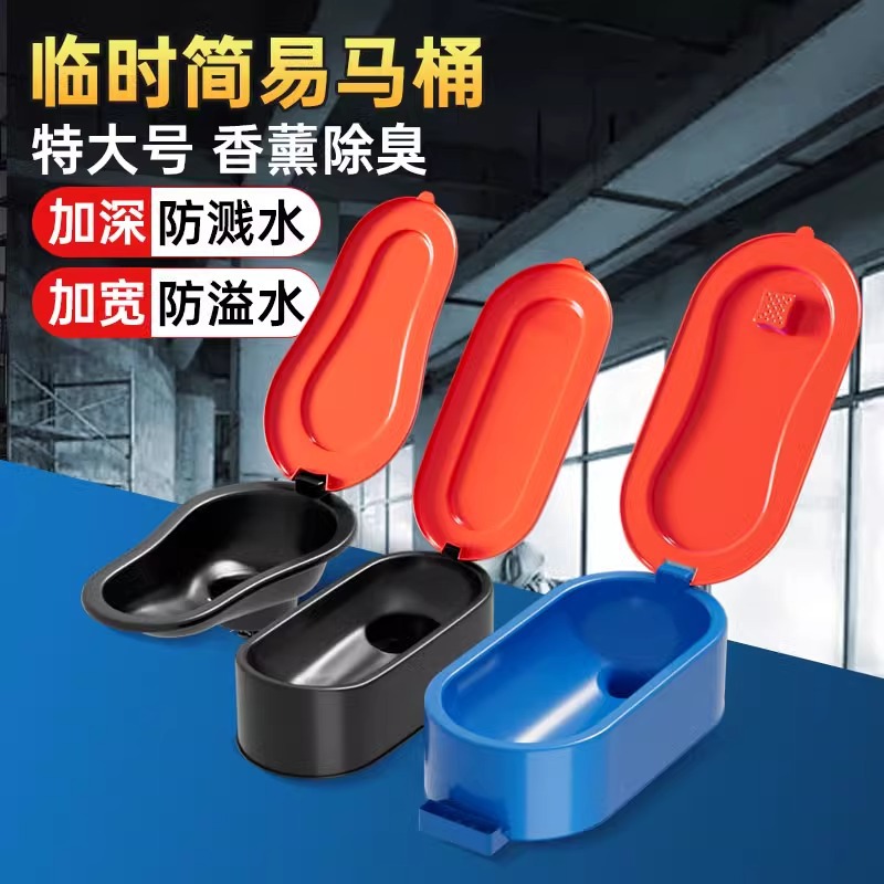 Simple decoration special squat toilet, simple toilet, temporary disposable flushable plastic sitting toilet, can be sat on after defecation details Picture