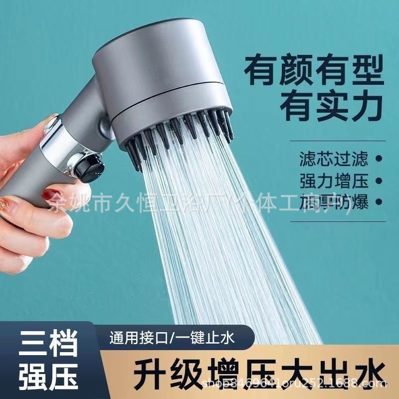 Factory direct sales: Powerful pressure-increasing handheld showerhead, bathroom shower filter showerhead set, shower head with spray full figure
