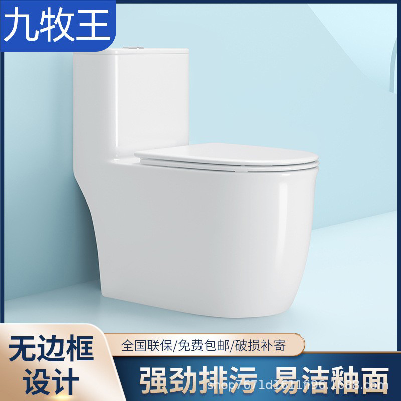The new anti-freezing and cracking flush toilet from Muwang features a direct-flush siphonic large-diameter, high-force, anti-odor and anti-splash seat full figure