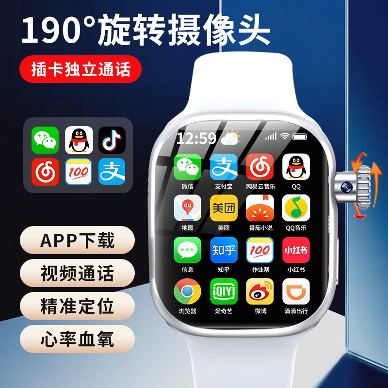 Wholesale of all-network smart smartwatches with camera for children, Bluetooth video call location, waterproof and card-inserting Specification drawing