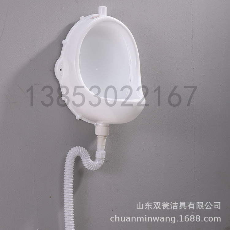 Construction site urinals, men's urinals, simple urinals, prison urinals, temporary urine collection hanging urinals full figure
