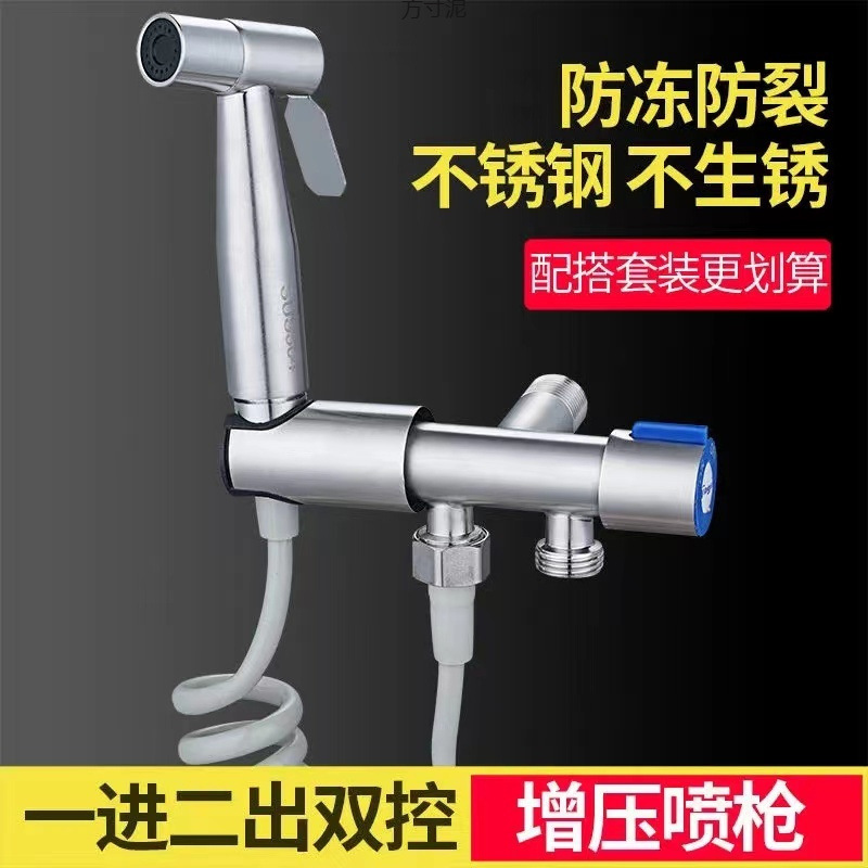 Toilet flush faucet companion high-pressure water bathroom toilet cleaning Angle valve one in and two out universal supply chain details Picture
