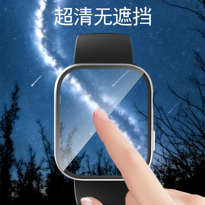 Applicable HUAWEI fit3 WATCH case: HUAWEI WATCH FIT3 PC+ tempered film integrated case Application Scenario