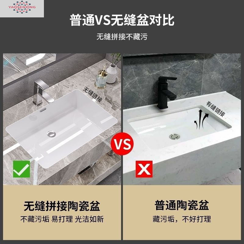 Light luxury rock plate washbasin, bathroom cabinet combination, bathroom integrated ceramic seamless basin, simple and modern washbasin details Picture