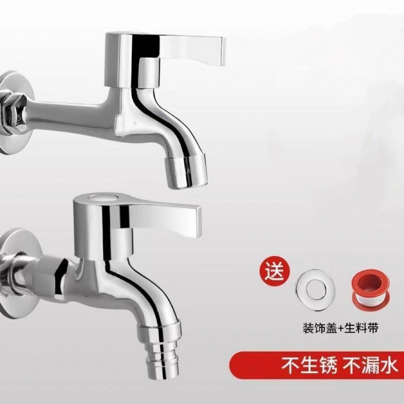 Copper household faucet mop sink with one inlet and two outlets, dual water spout, 4-minute universal quick-opening extended washing machine for direct sale full figure