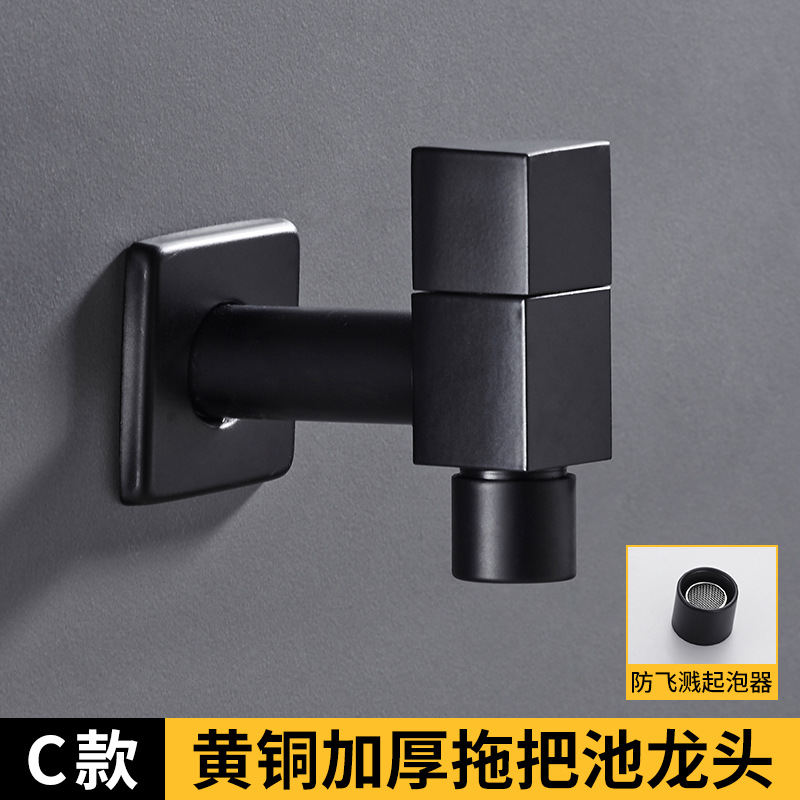 Snow Wolf black washing machine faucet, all-copper single-cooling quick-opening mop sink faucet, fully automatic faucet, 4/6 score full figure