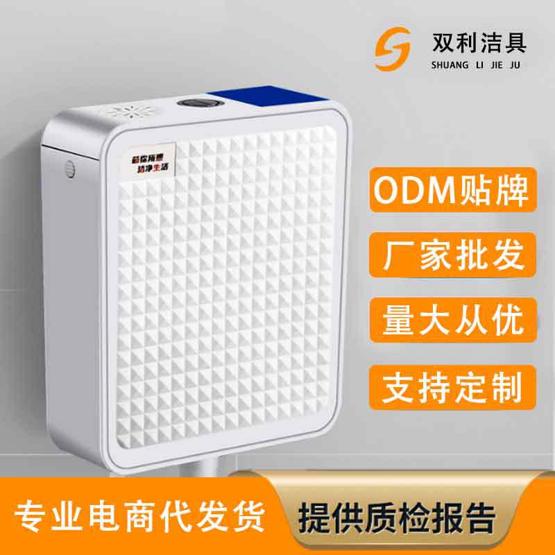 Household squat toilet flushing tank, thickened flushing tank with strong flushing force, wall-mounted large-capacity, nail-free model, universal manufacturer full figure