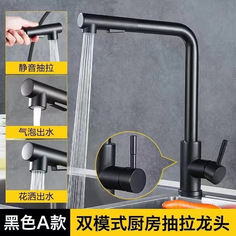 Cross-border stainless steel kitchen sink, cold and hot pull-out faucet, special sink for sink, rotating sink details Picture